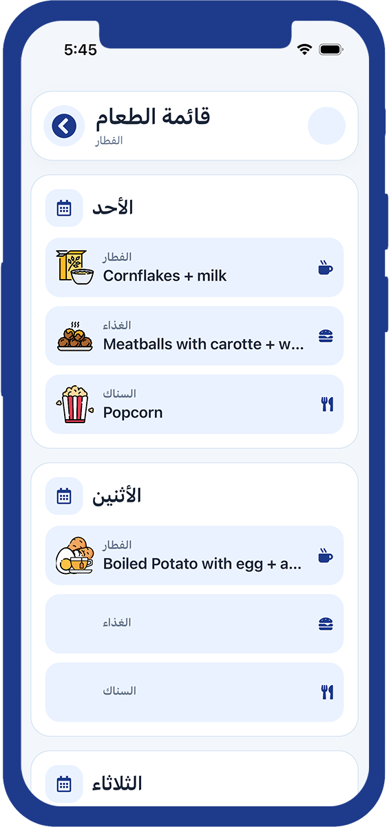 CoCare app screenshot 5