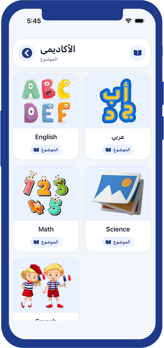 CoCare app screenshot 8